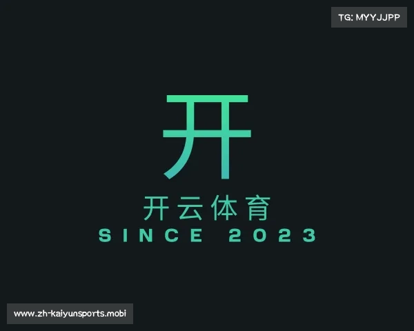 关于开云体育